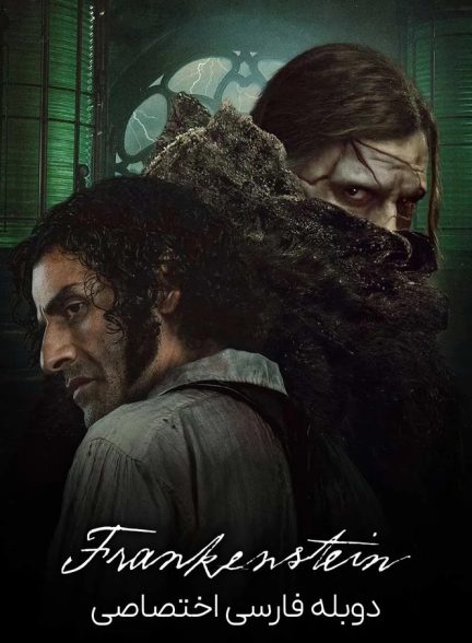 فیلم Frankenstein – فیلم فرانکشتاین با کیفیت بالا